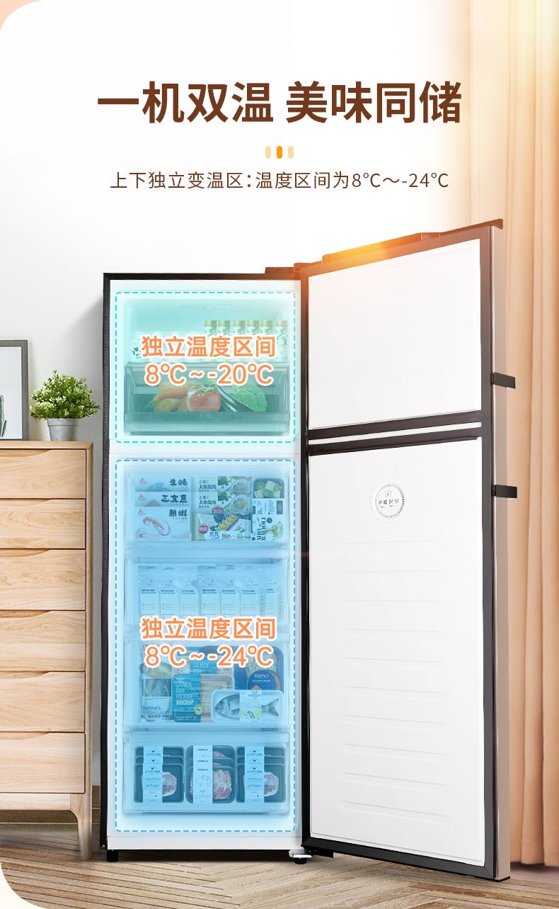 立式冷柜推荐测评澳柯玛,超低温家用冷柜推荐澳柯玛