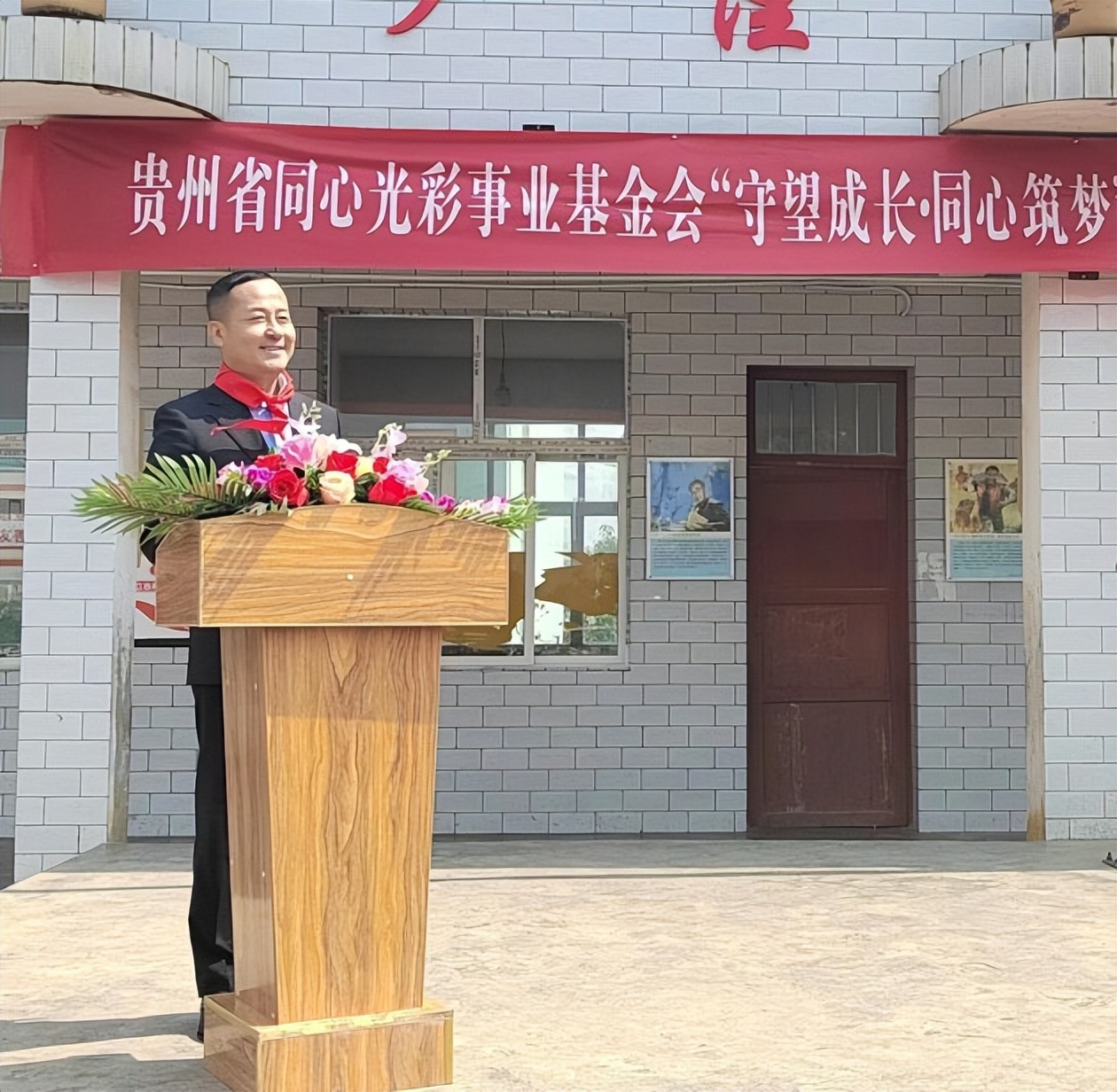 健康成长守护公益志愿活动,关爱儿童助力成长志愿服务活动