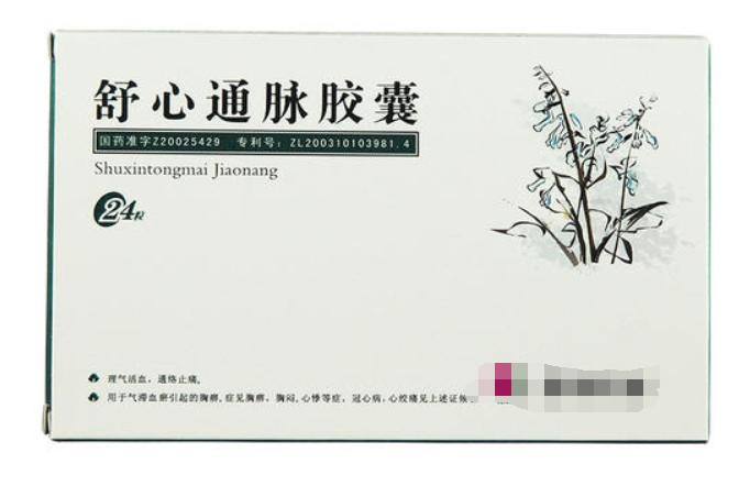 质优价廉中成药,有哪些疗效确切的中成药