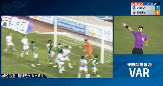 刘洋中超首球吉尔破门,刘洋鲁能泰山赛后