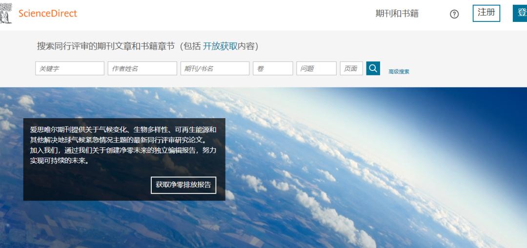 论文文献找哪些网站好用,论文文献免费常用网站有哪些