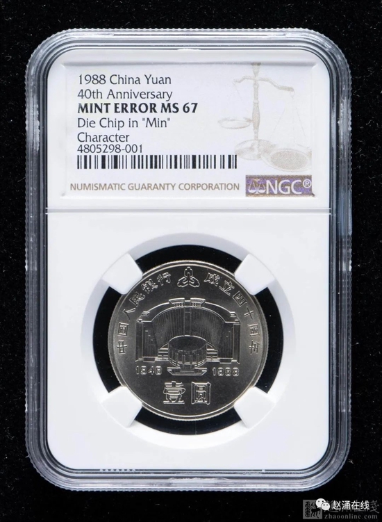 纸币和金银币收藏,人民币70周年金银币最新价格表