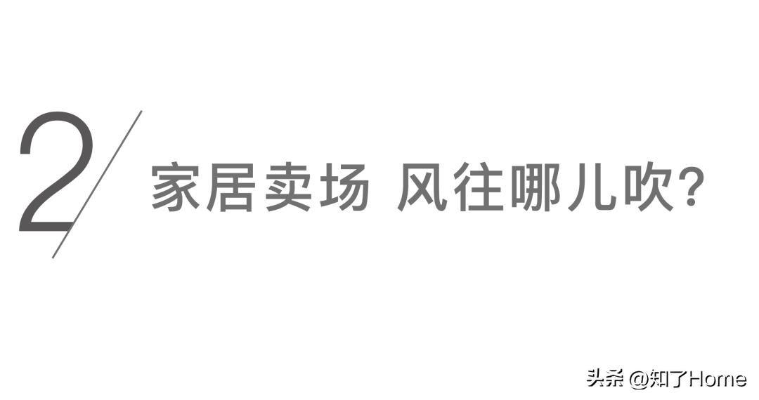 红星美凯龙收购最新进展,国资委收购红星美凯龙是好事吗