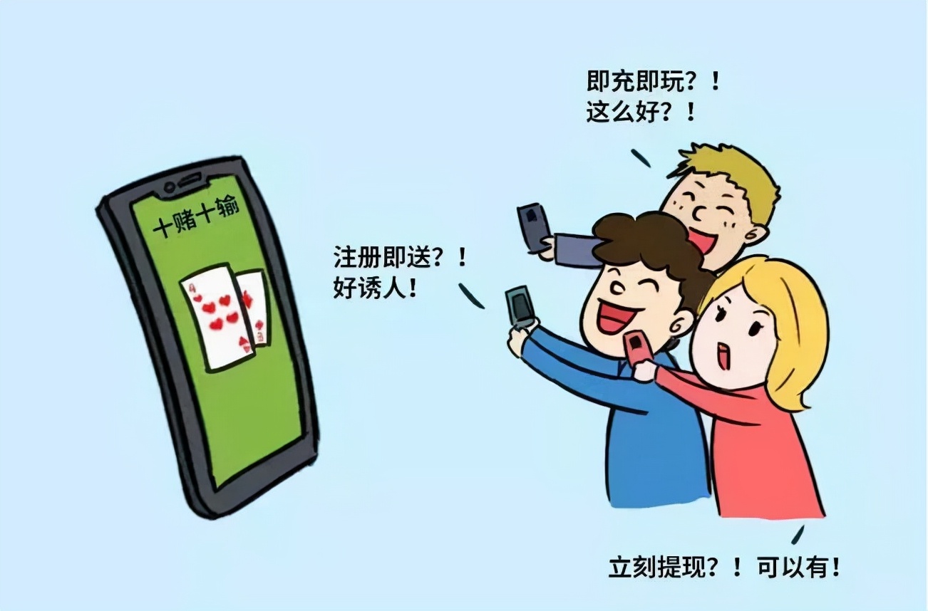 网络赌博违法犯罪案件,怎样帮助网络赌博的人戒除心瘾