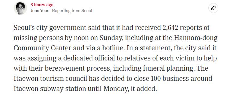 踩踏事件韩国死者,韩国踩踏事件遇难中国人