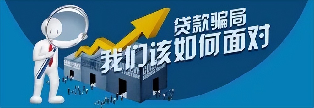 网贷被骗报警止付能追回吗,网贷被骗警方说已止付能要回钱吗