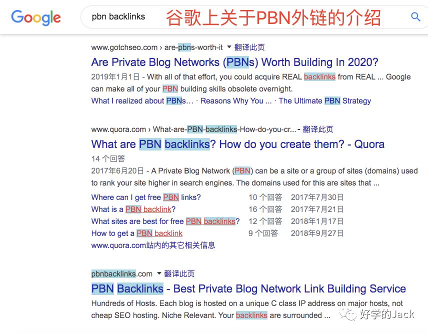 布局外链提高你的网站排名--3种外链类型介绍