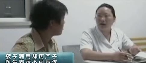 头胎刚满月又生二胎,头胎满月孕妇又要生产