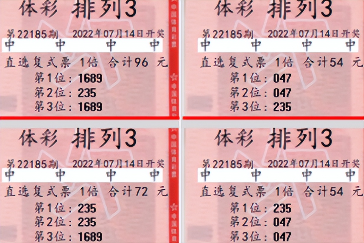 全国地方彩票有哪些种类,2022年地方彩票种类