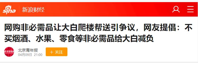 大白爬楼梯知乎,大白爬楼