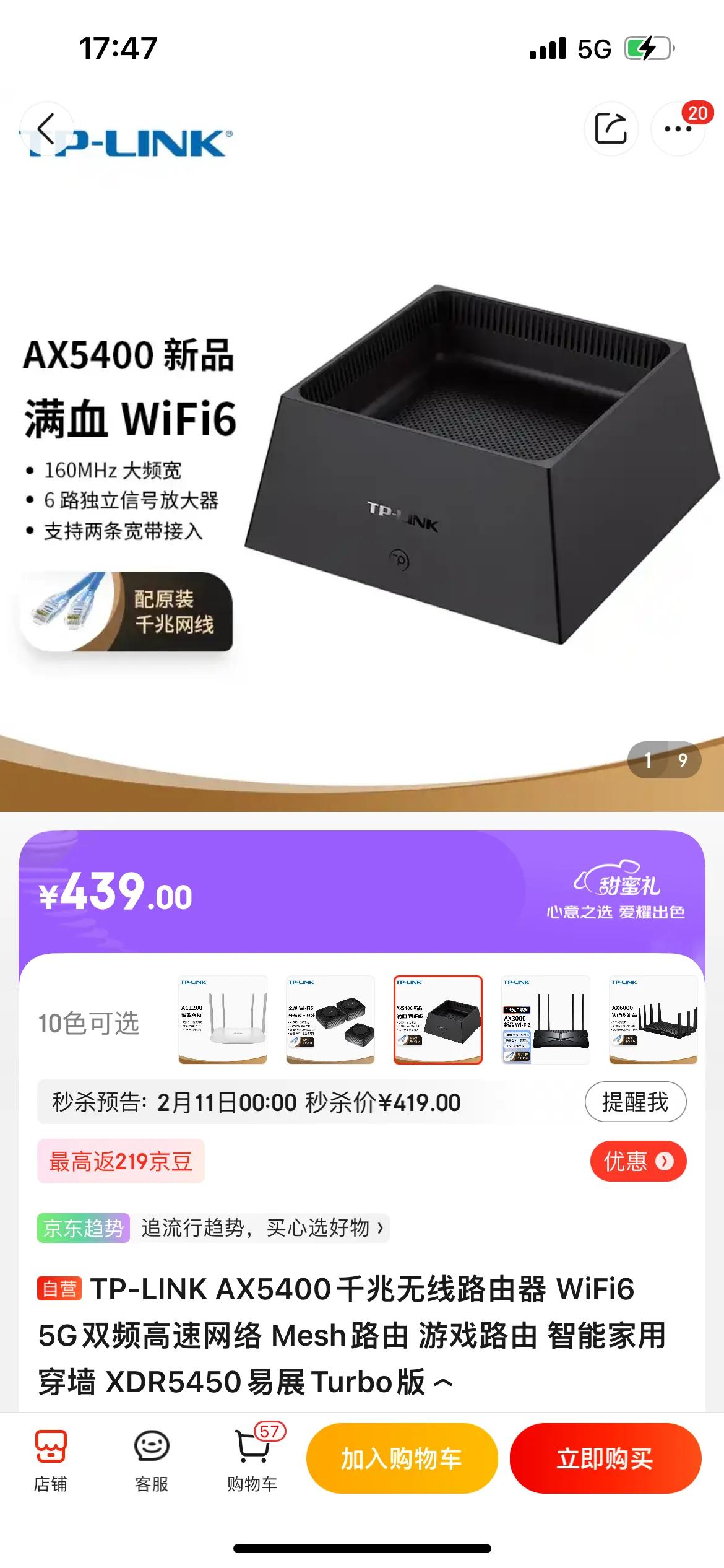 京东的plus会员有用吗,京东会员plus怎么开最划算