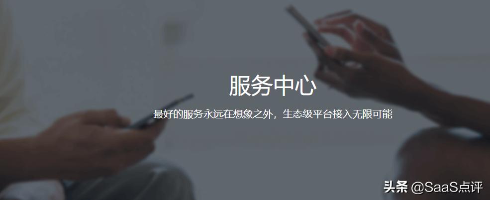 知人HR云管家怎么样？知人SaaS收费价格多少钱一年？