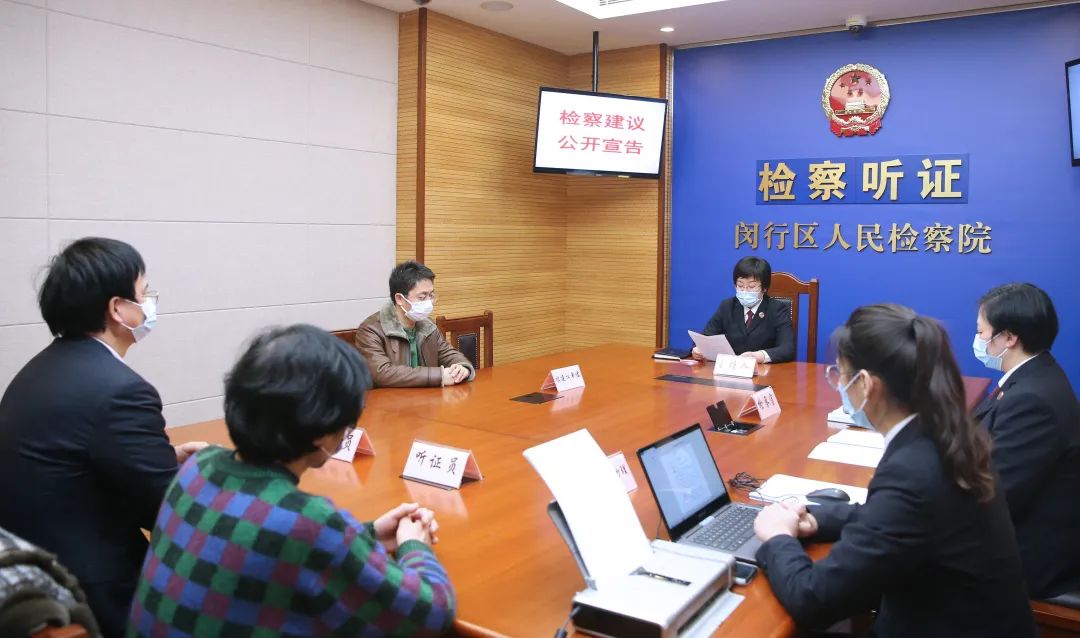 检察建议守护寄递安全,寄递业检察建议