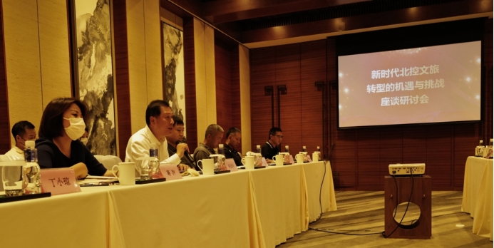 北控国际会都和中华文化促进会战略签约仪式在雁栖岛举办