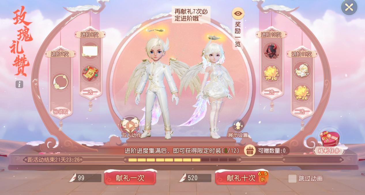 梦幻西游三维版最好看的锦衣,梦幻西游即将爆料的新锦衣