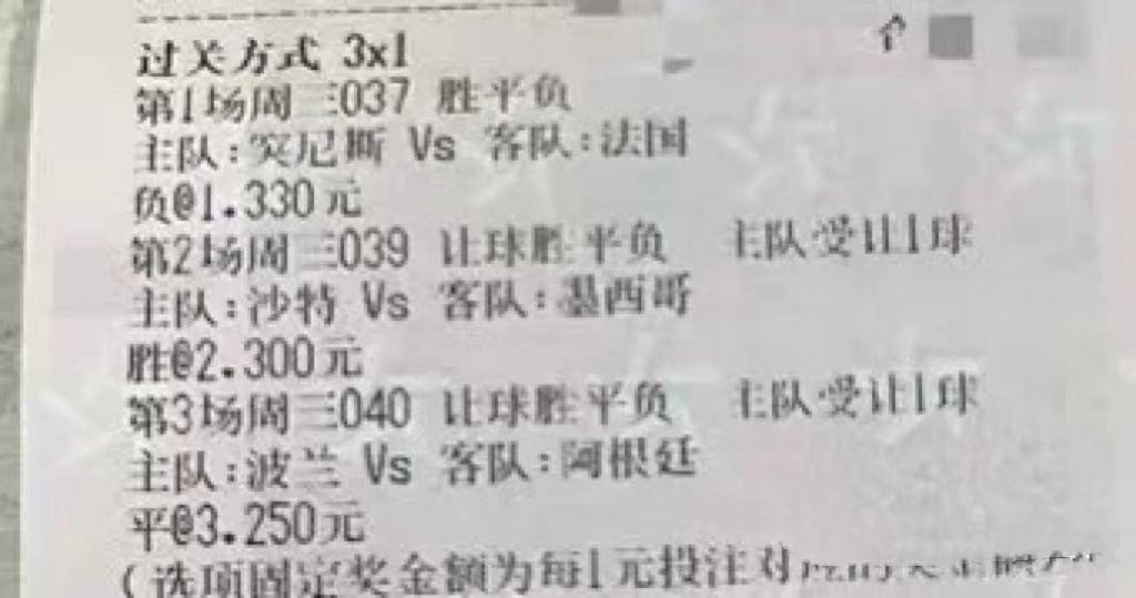 波兰vs阿根廷梅西撞倒教练,竞彩足球今日推荐葡甲