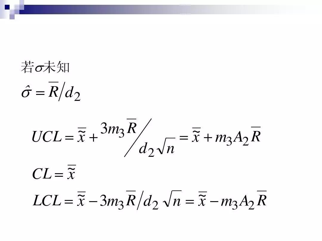如何制作spc管制图,spc如何制作
