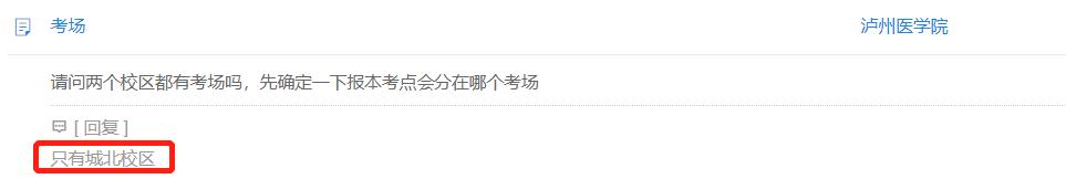 23省考研报名时间,考研提前多久订房