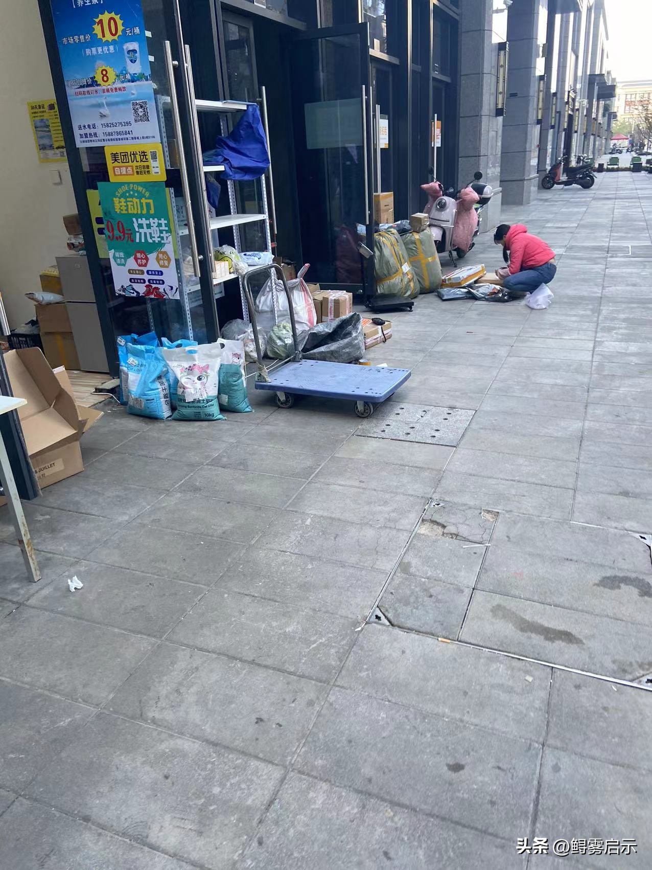 经营菜鸟驿站还不如去打工，真的太累了，本人亲述