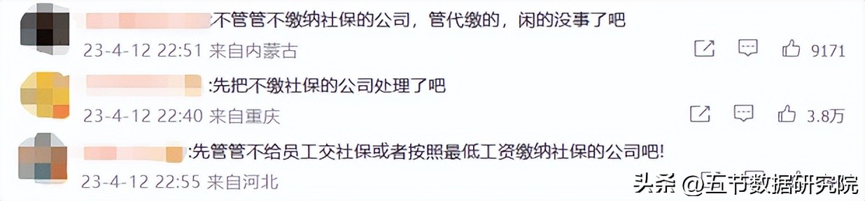 深圳社保代缴挂靠,人力资源公司代缴社保违法吗