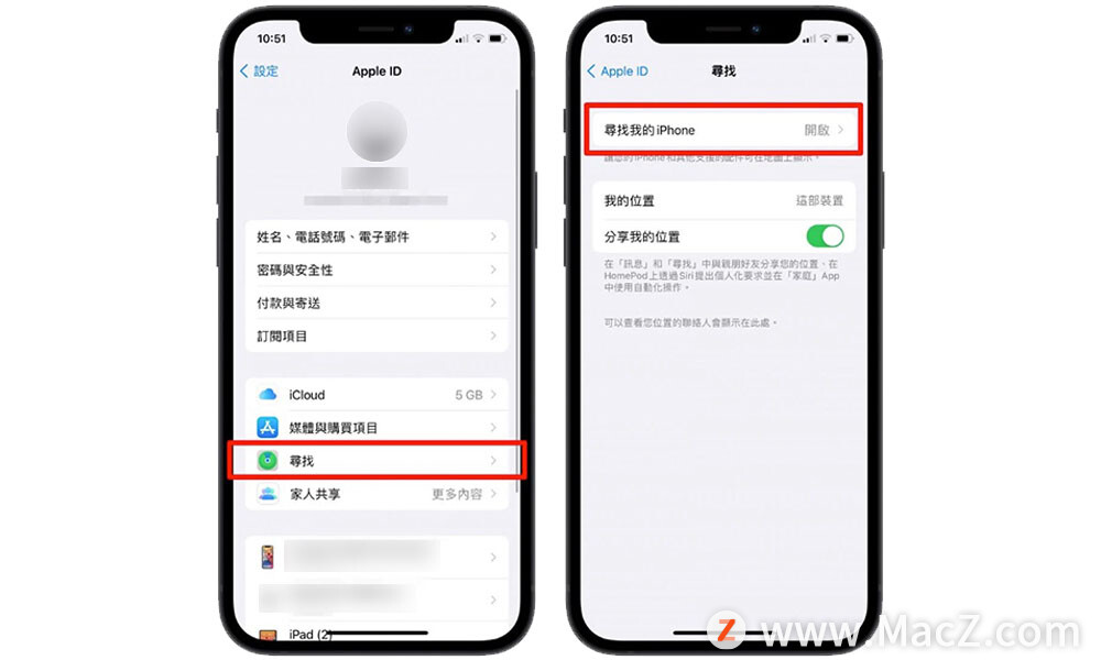 iphone关机不见了怎么找回,苹果手机没电关机了怎么找回手机