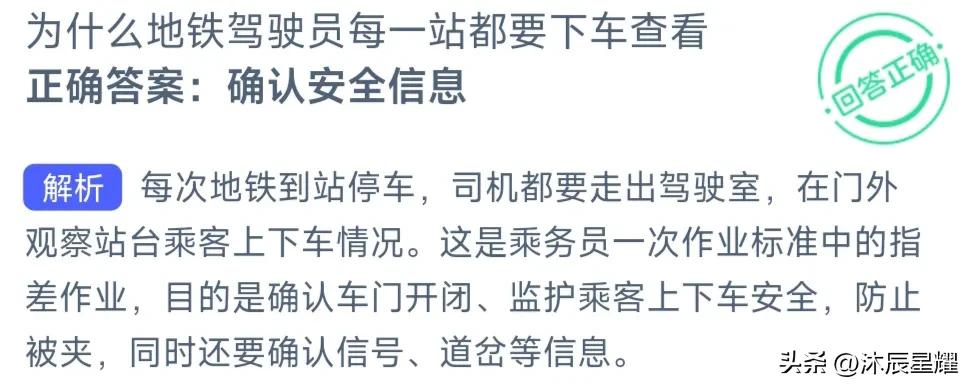 支付宝小鸡庄园今天答题答案,支付宝解除限制安全答题答案
