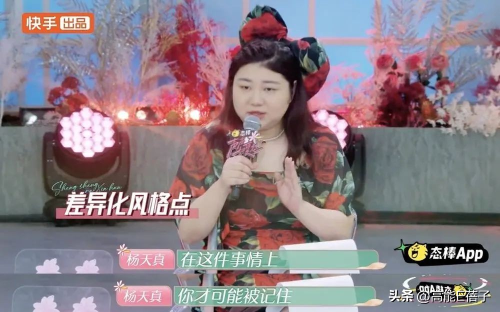 音乐主播行业套路,音乐类主播通常是怎么运作的