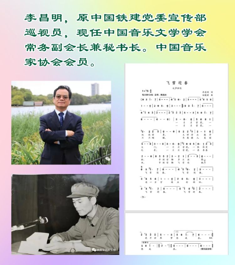 铁道兵文化公益基金,铁道兵基金会