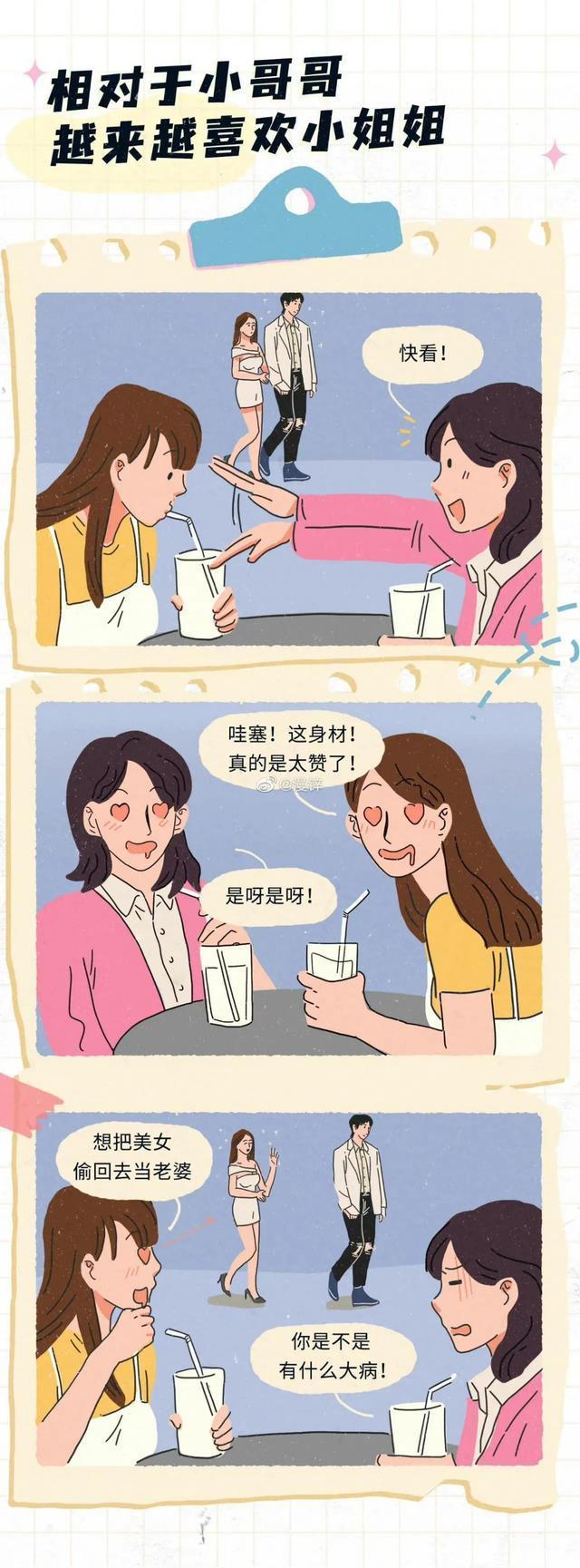 女生长时间禁欲，身体会发生什么变化？女生：其中的痛苦你不懂