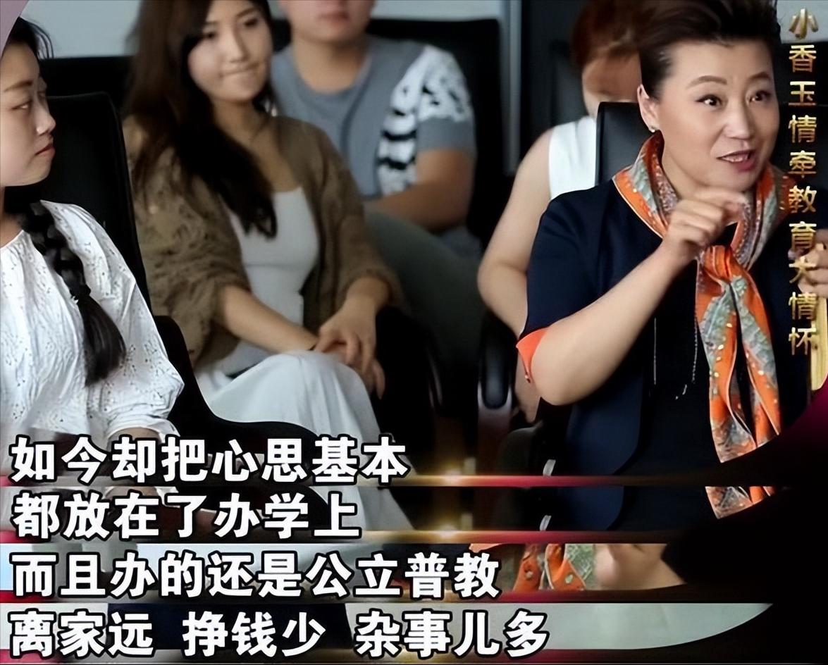 小香玉王为念离婚视频,小香玉和王为念离婚的真实原因