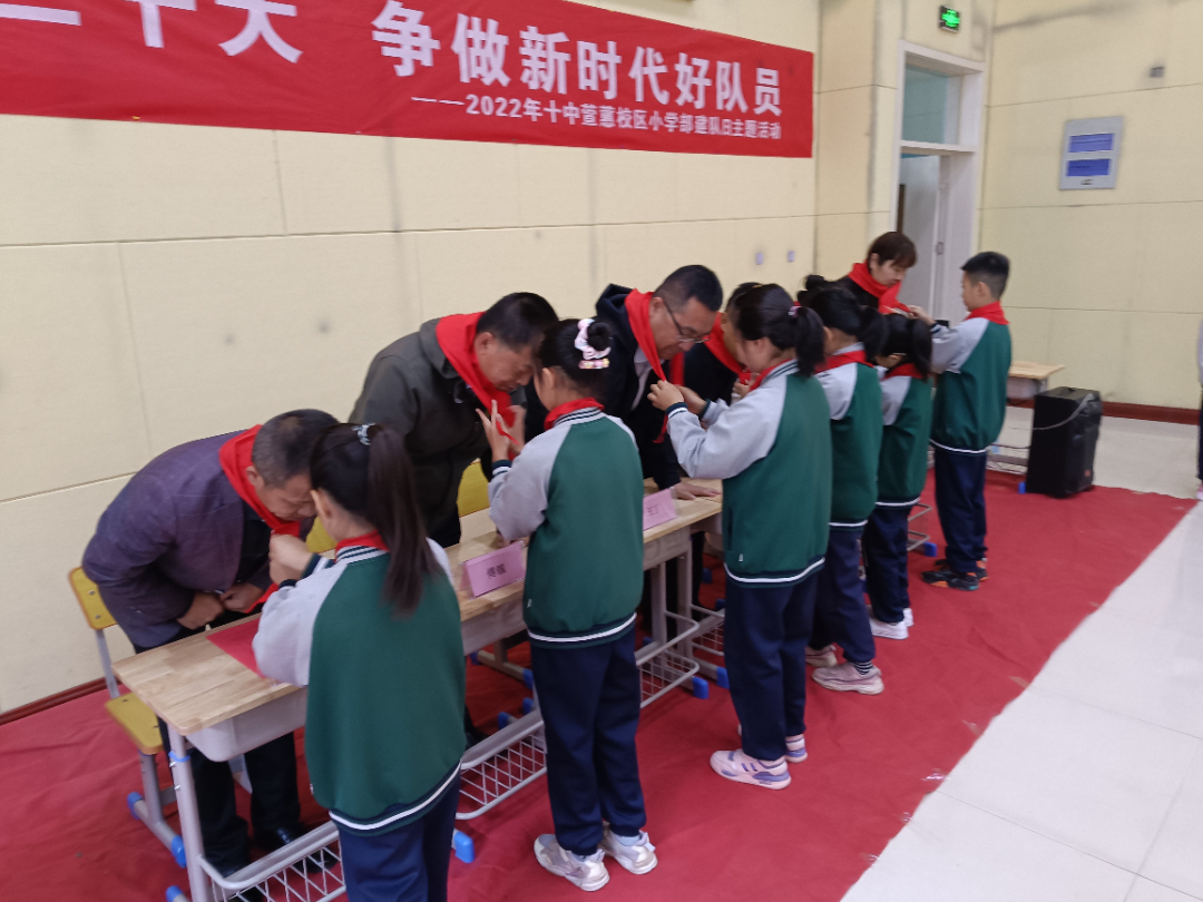 喜迎20大争做好队员主题云队课,喜迎20大争做好队员主题中队活动