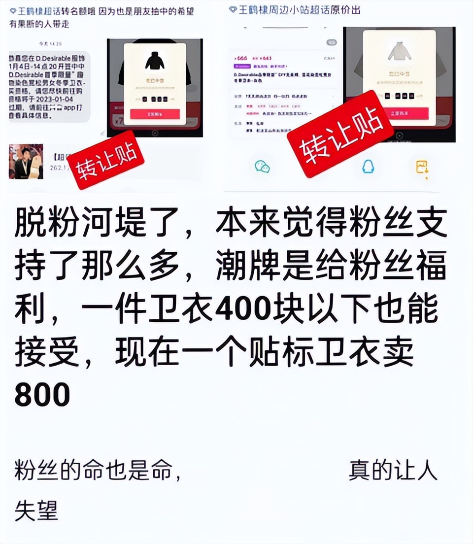 明星都抢着穿的平价小众潮牌,明星的潮牌适不适合买