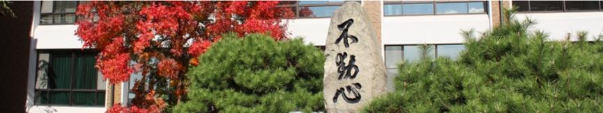 2021日本留学新兴热门专业推荐,百年前去日本留学的专业