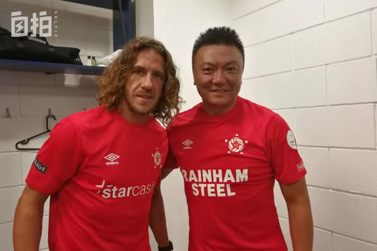 我是魏群,魏群踢过世界杯