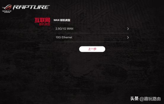 华硕ax11000pro游戏实测,华硕at-ax11000pro和八爪鱼7