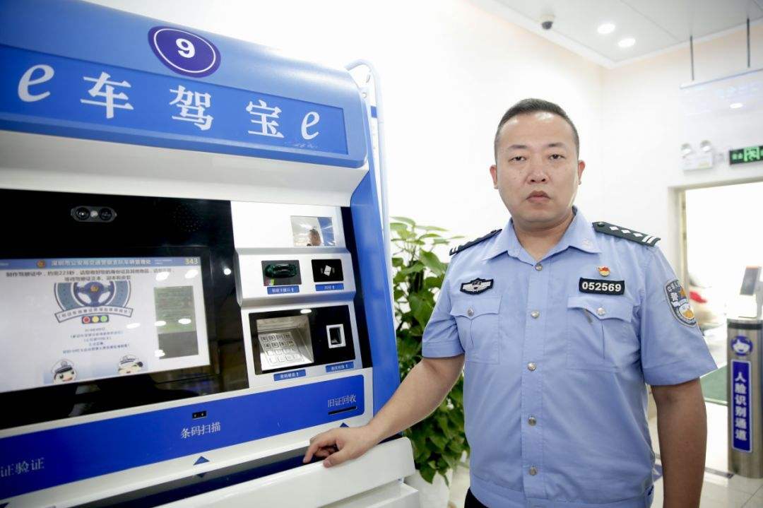 深圳驾驶证期满换证全流程及最便捷的方式推荐