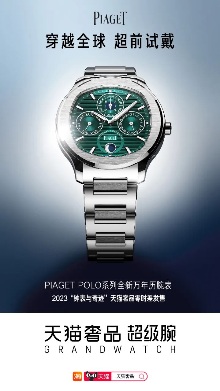 天猫奢品视频,天猫奢侈品店怎么运营