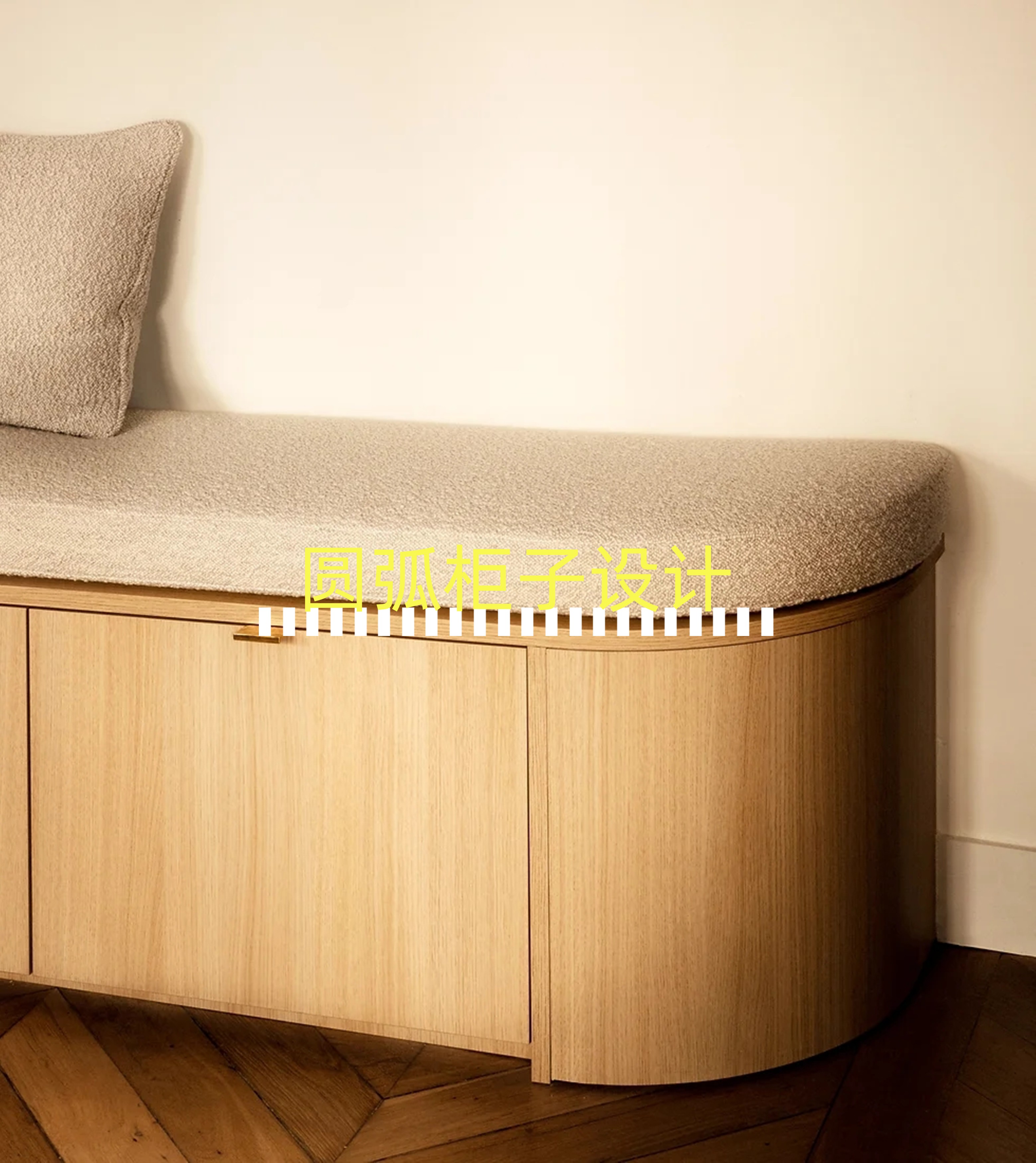 柜子圆弧角怎么处理,柜子侧边收口怎么裁不炸边