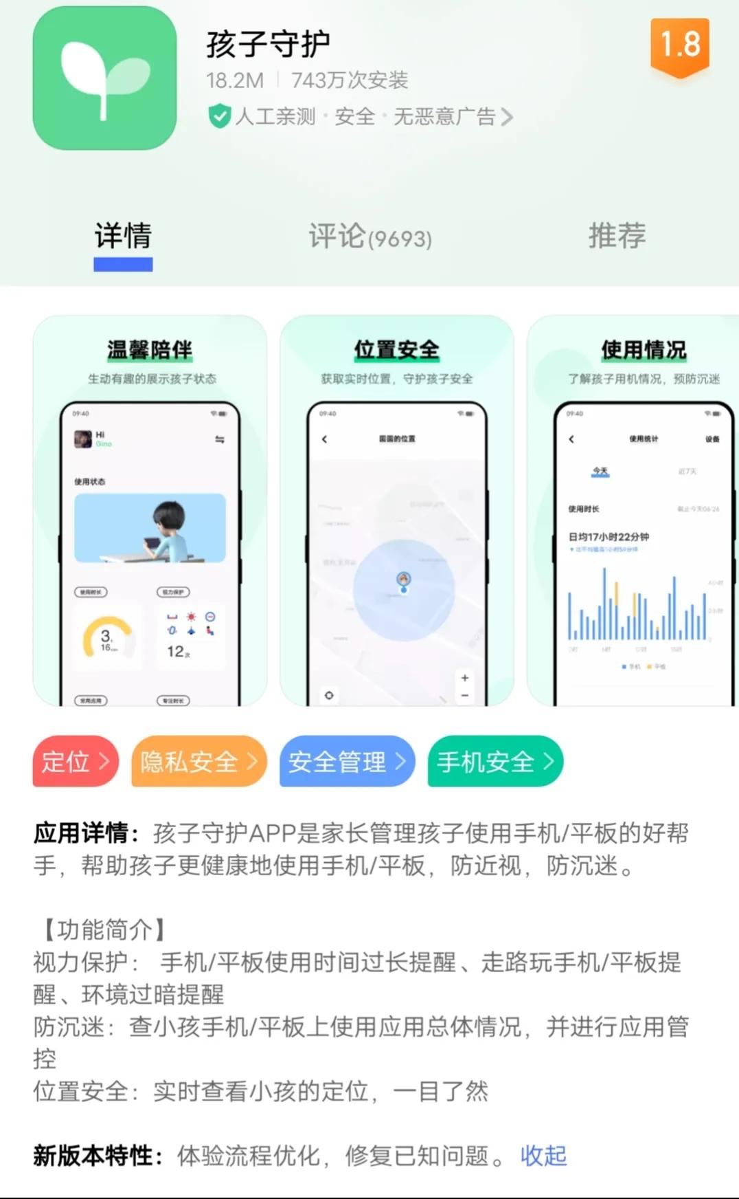 远程辅导孩子作业设备,怎么远程辅导孩子作业用什么设备