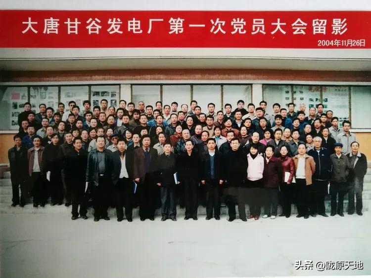 甘肃甘谷电厂,天水三线工厂纪实