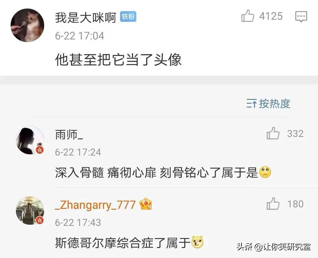 前男友突然找你尬聊,男友和异性聊的特别嗨怎么提醒