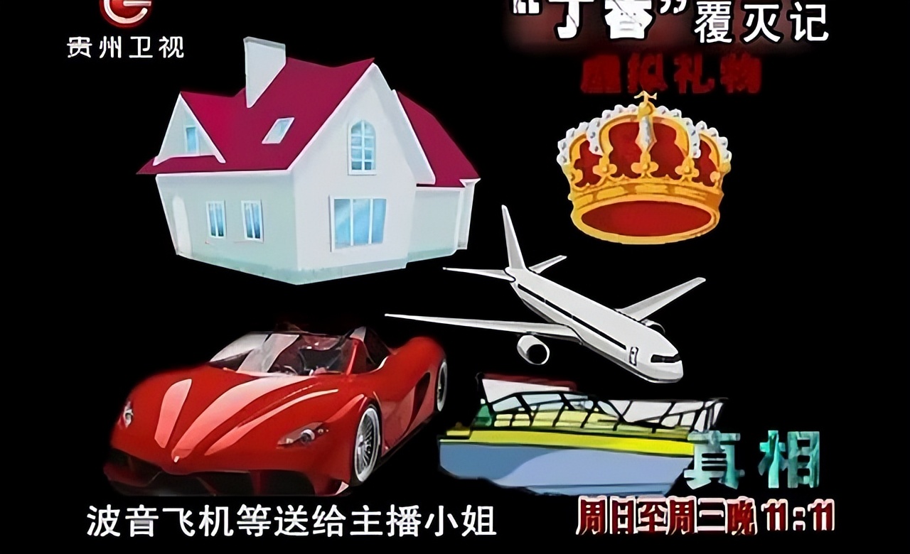 丁香覆灭记完整,丁香覆灭记免费观看