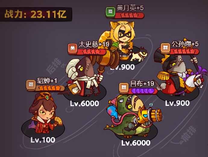 玩家必看,咸鱼神杯阵容搭配推荐