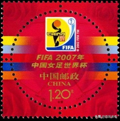 女足夺冠文本,第一届女足世界杯邮票多少钱