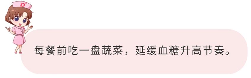 高血糖饮食控糖食物一览表,糖妈妈孕期控糖记录