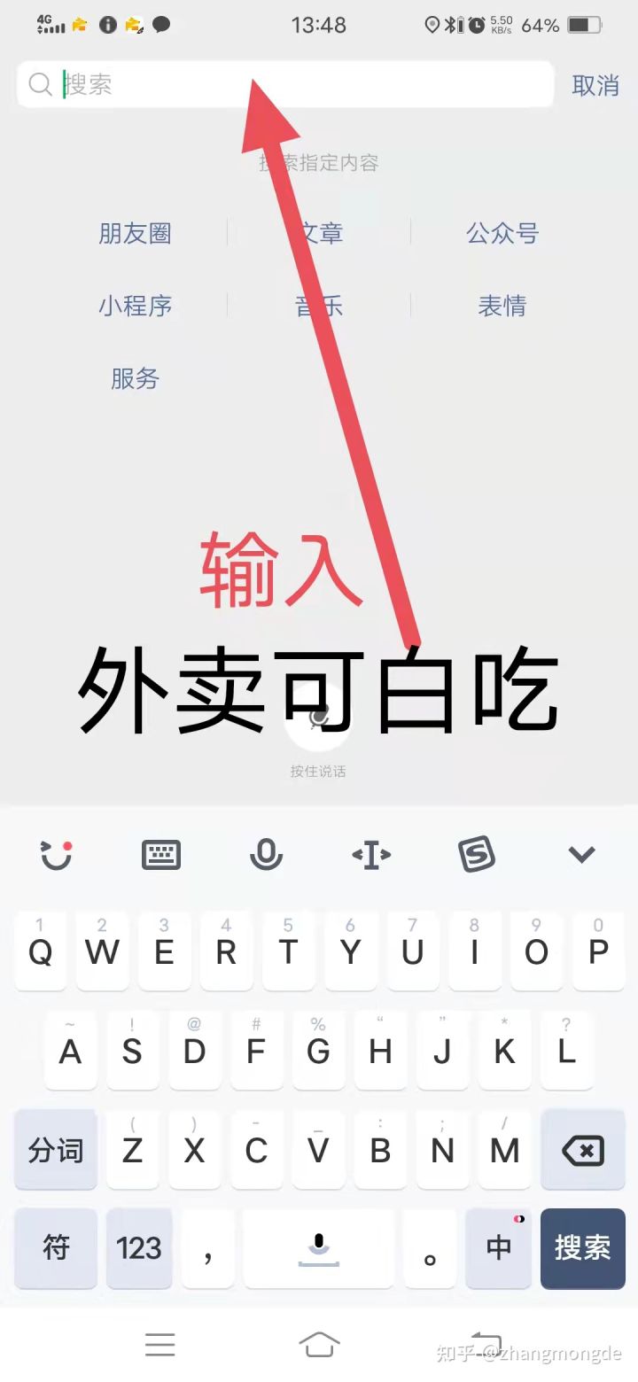 美团最坑人的套路,美团新人入坑了怎么自救