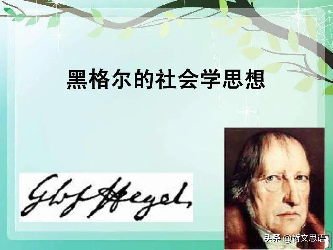 马克思主义哲学发展史,马克思主义哲学发展史思维导图