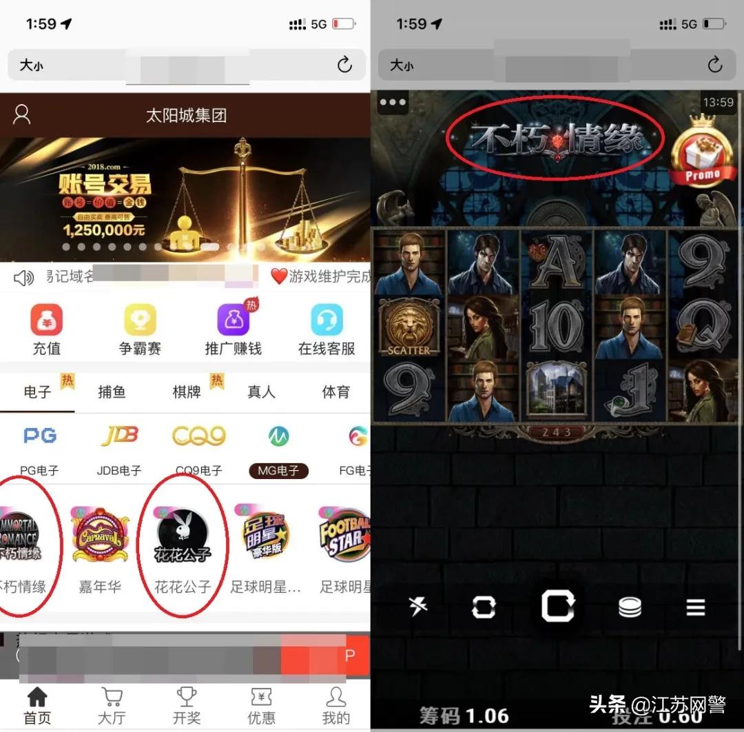 江苏淮安网络赌博2000元会违法吗,江苏盐城网络赌博案件处理结果