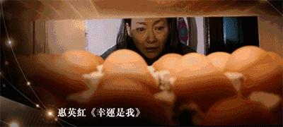 惠英红得影后,惠英红影后视频