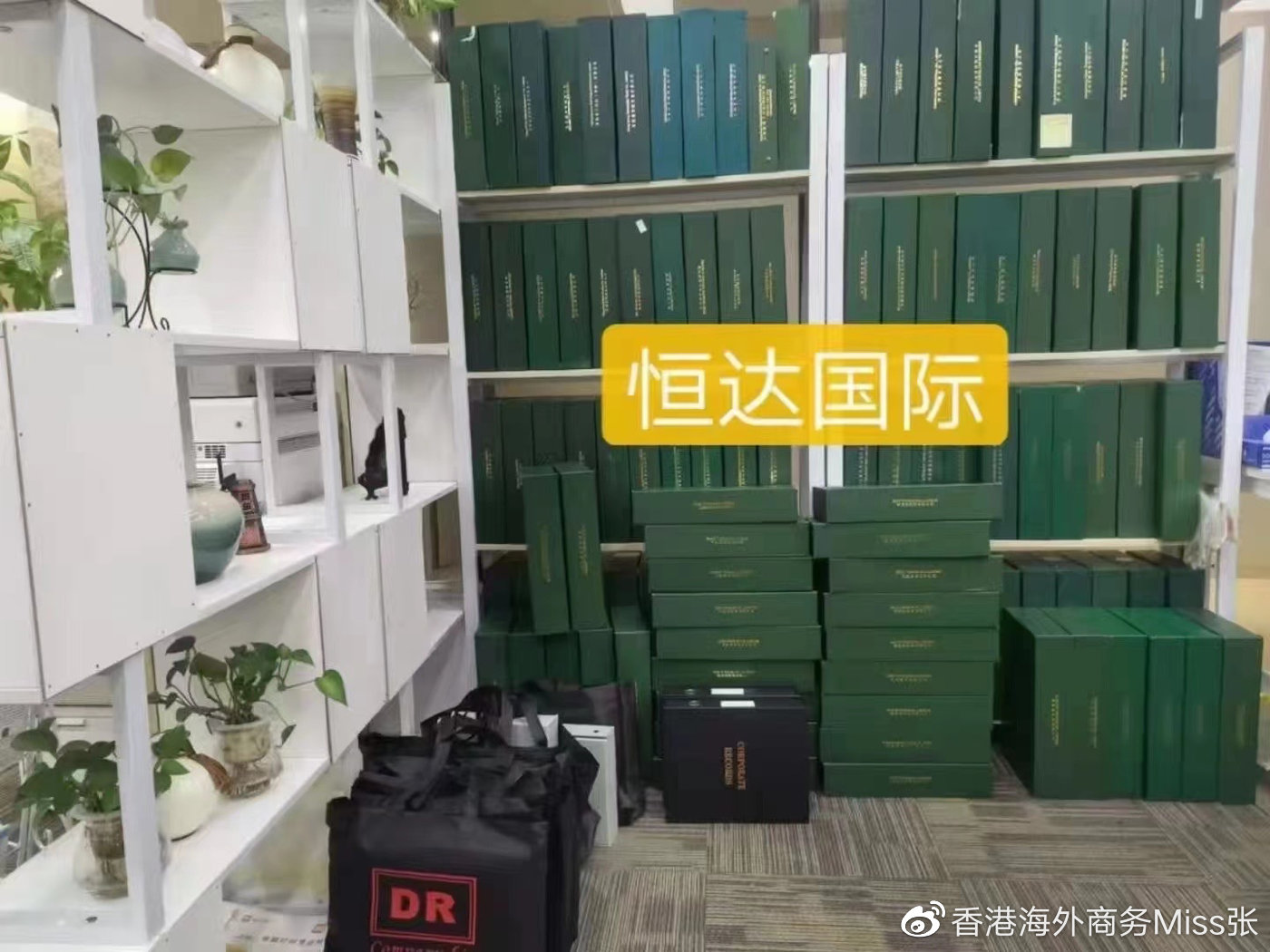 注册一个香港离岸公司多少钱,在海南注册离岸公司的条件